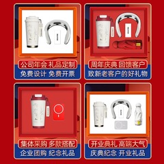 开业活动企业礼物商务礼品套装定制LOGO纪念品客户实用伴手礼礼盒