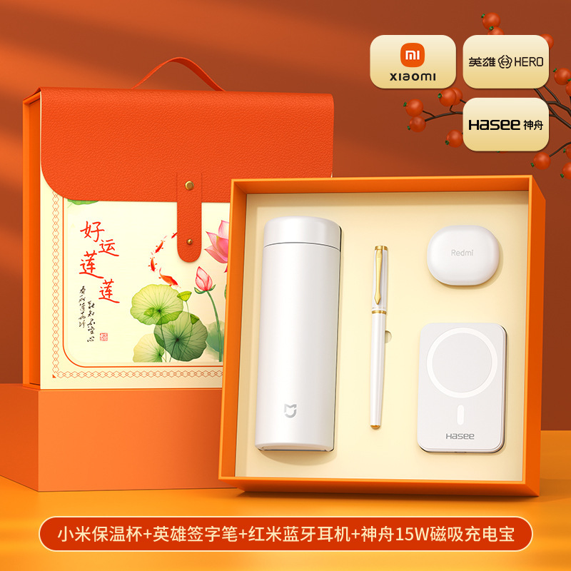 小米保温杯套装高档送领导礼物商务礼品实用伴手礼送客户定制logo|undefined