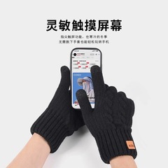 2025双层加厚加绒冬季触屏手套保暖防寒男士针织手套户外骑行手套