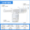 Water purifier joint accessories 2 points and 3 points convert the three -way home water purifier water faucet universal variable diameter conversion head