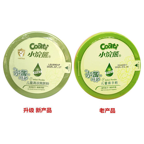 Wholesale Little Raccoon Children's Talcum Powder 140g Baby Baby Cooling and Comforting Toning Free Powder Puff Cross-border Amazon