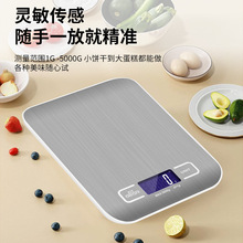 跨境不锈钢厨房秤家用烘焙料理食物多用途电子秤2012家用厨房克称