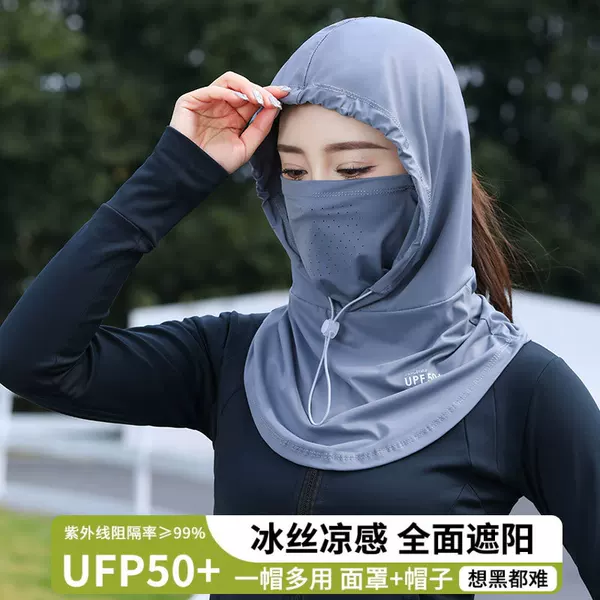 Sunscreen Mask Women's Summer Full Face Thin UV Mask Riding Neck Protection Integrated Sunscreen Ice Silk Men