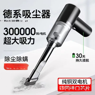 Vacuum Cleaner Blowing and Suction Dual-Purpose Household Indoor Desktop Cleaning Wardrobe Charging Handheld Hair Dryer Car Vacuum Cleaner