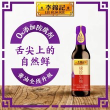 ���\ӛ�\������500mlƿ�b����u�ͳ���պ�cպ�ϲ���{ζ��