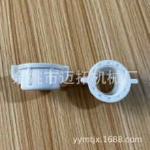 PVC��������ĸ 4�ְ�ɫPP����ˮů��ĸ �������Nˮů���