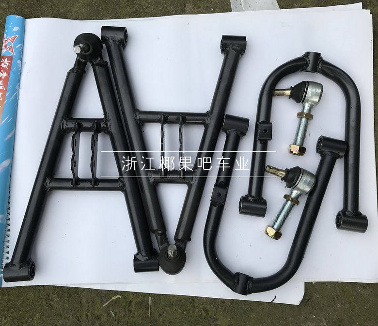 Modified Electric Vehicle Go-Kart Accessories Big Bull Atv Upper and Lower Swing Arms Front Suspension Swing Arm with Ball Joint