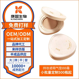 隔离/妆前/素颜霜;液态精华;BB霜