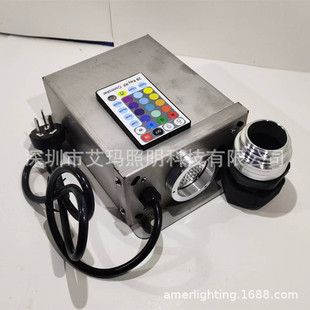 Outdoor waterproof IP65 stainless steel shell 45W waterproof colorful LED fiber optic machine light source machine