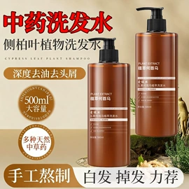 洗发水;沐浴液沐浴露;化妆水爽肤水