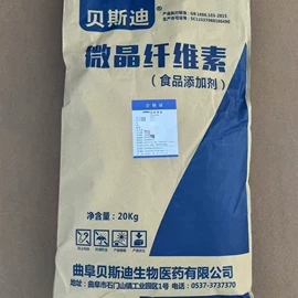 其他未分类;营养强化剂;抗结剂