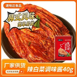 复合调味料;预拌粉类;调味酱