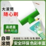 内墙环保遮盖彩色硅藻泥