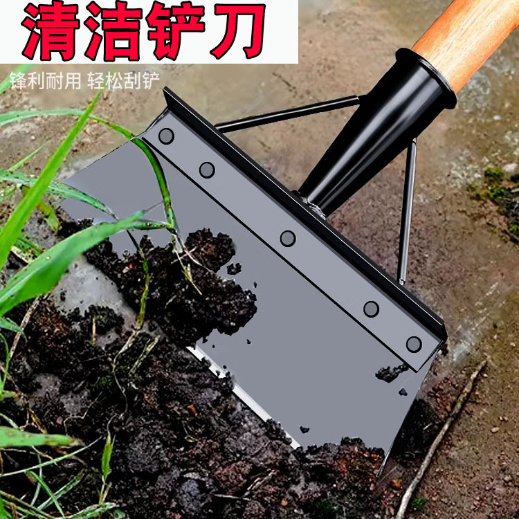 Pala de limpieza granja agrícola estiércol de limpieza pala de tierra limo de cerdo estiércol de pollo mierda pala de pared artefacto pala de acero al manganeso