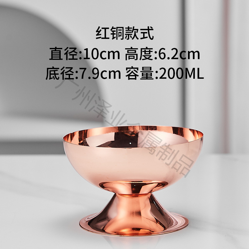 304ステンレスアイスクリームカップ軽贅沢INS高足カッププリンデザートカップカクテルカップ氷砂ボウルアイスクリームカップ|undefined