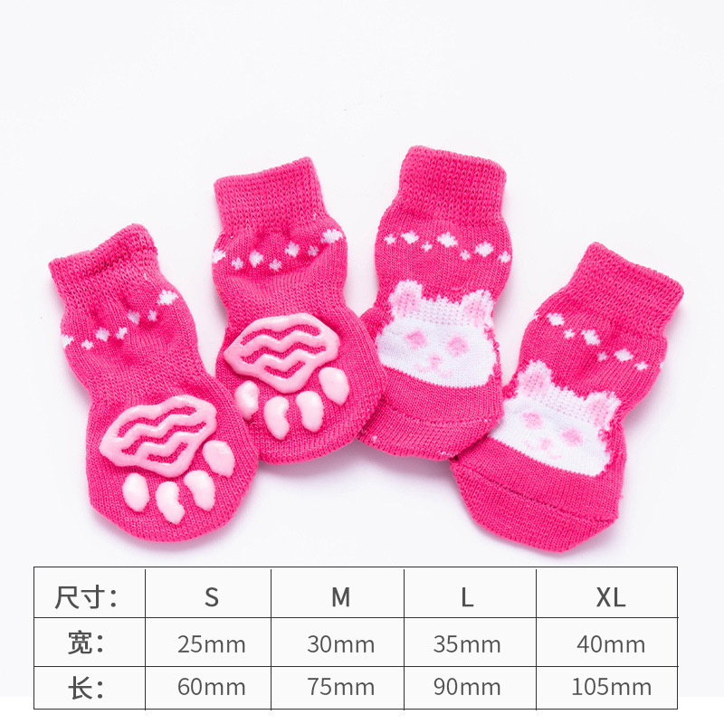 핑크 토끼