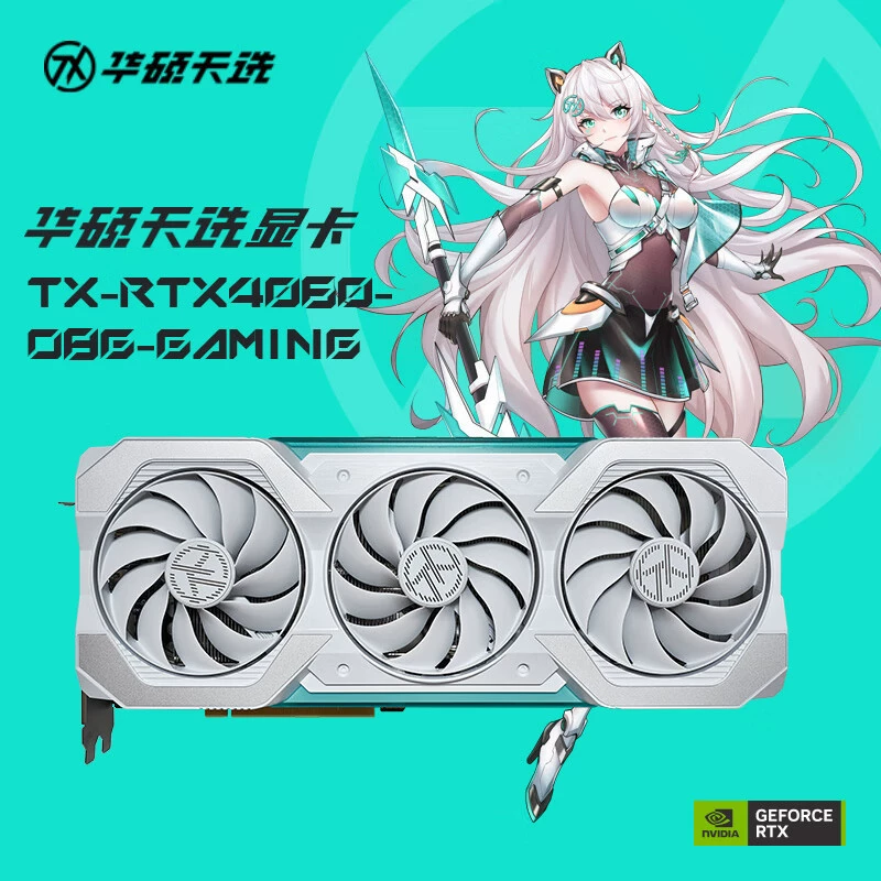 Пакет: видеокарта 4060 Ti + материнская плата + процессор