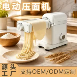 搅拌机;多功能切菜器;多功能料理机