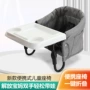 升级婴儿宝宝携带桌边椅
