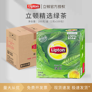 Lipton���D�t�����l���D�G��100���Sɽ�Ĵ����r�G�������ݲ��~