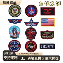 自粘免缝跨境TOPGUN VF-1飞行员刺绣臂章贴士气章背包布贴