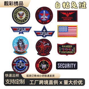 ��ճ��p�羳TOPGUN VF-1�w�ІT�̽������Nʿ���±������N