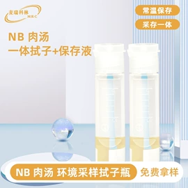 医用包;电脑清洁用品;一次性医用材