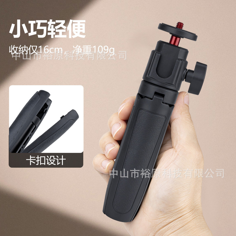 DJI Pocket3 コールドシューデスクトップ延長三脚ミニポータブルハンドヘルドライブブロードキャスト Vlog 自撮りスティックに適しています。|undefined