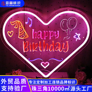 亚马逊浮雕霓虹灯牌Happy birthday激光雕刻霓虹灯发光字uv霓虹灯-阿里巴巴