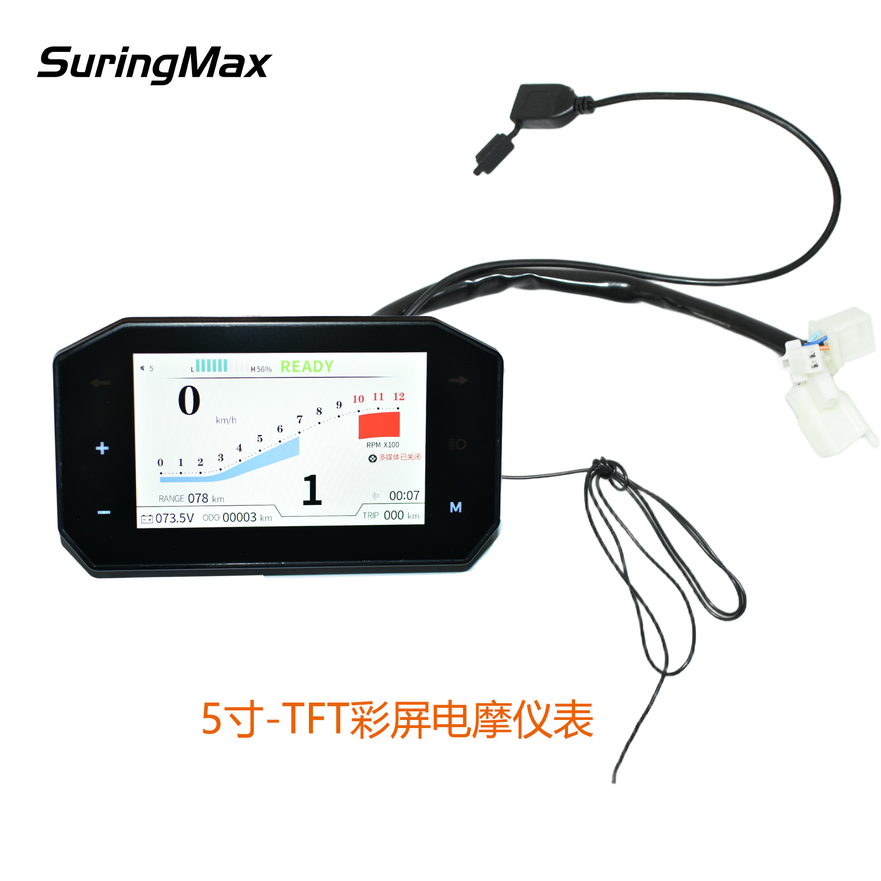 Speedometer for electric motorcycle remote control with one-line CAN protocol instrument display