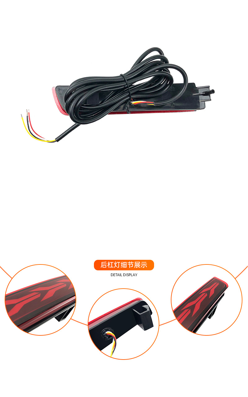 Suitable for Nissan Murano Models 10-14, Modified Led Rear Bumper Lights, Brake Lights, and Sequential Turn Signal Lights