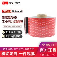 ģжƴߜz͸ߜض 3mƷɫ5915Ipz