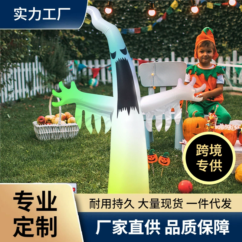 Хэллоуин/садовые украшения надувные Ужасы призрак открытый светящиеся декоративные принадлежности ветер дует призрак модель тыквы
