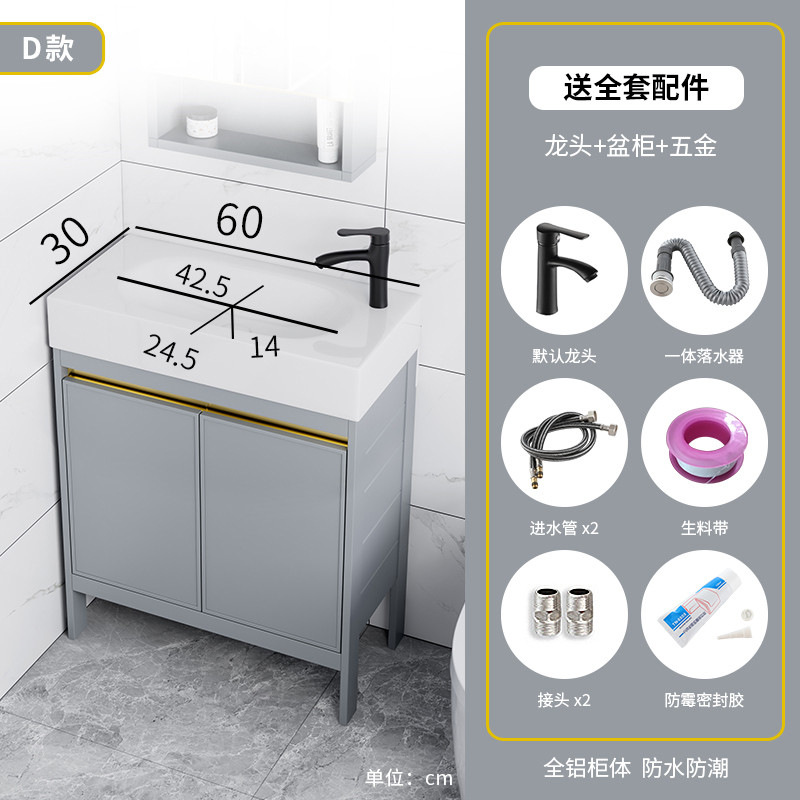 Ultra-estrecho tipo de piso espacio de aleación de aluminio baño gabinete combinación pequeño apartamento lavado de manos lavabo de baño lavabo piscina