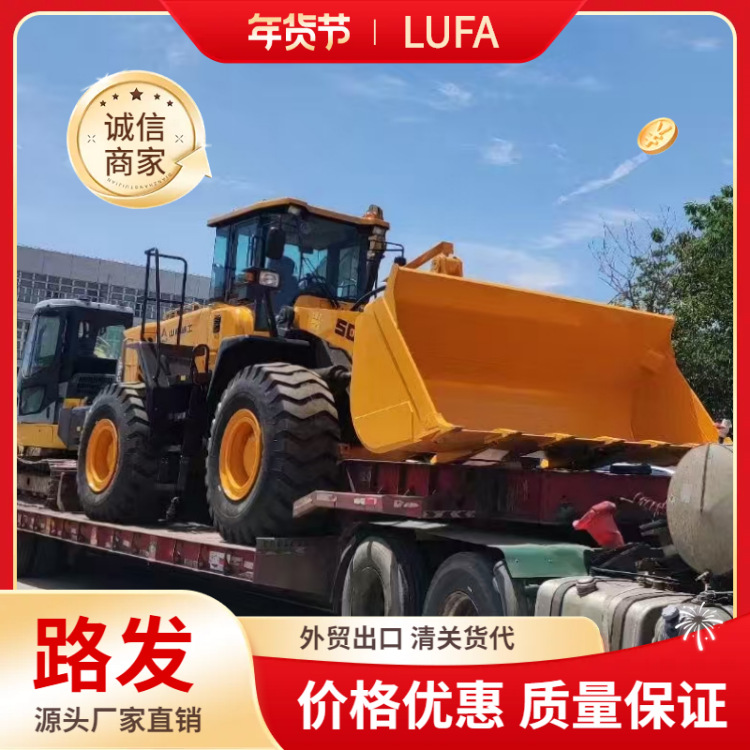 Shanghai Lufa comercio exterior venta directa maquinaria de construcción XCMG 50 cargador Liugong 50 cargador XCMG