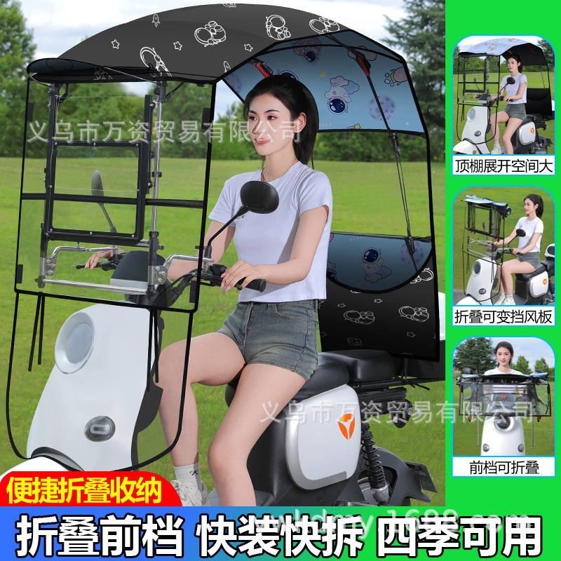 Electric Vehicle Elektromobil üçün ön şüşə çətiri (günlük) - mostly-assembled-front-foldable-quick-full-canopy-double-waterproof-fabric-black-astronaut