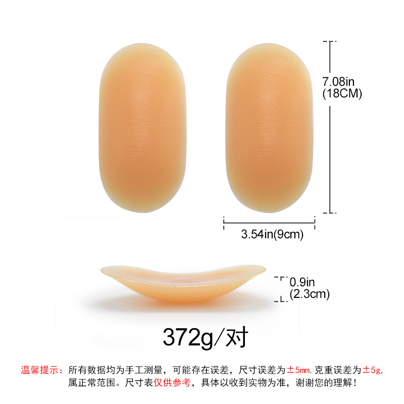 [스트립 가랑이 패드] L 사이즈