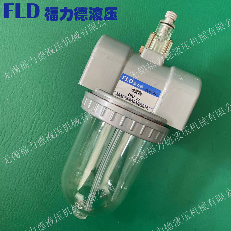 福力德气源处理器QIU-20油水分离器QIU-G3/4油雾器
