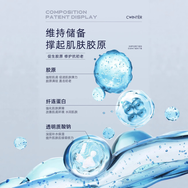 致朵御龄胶原精华棒面部次抛精华液原液补水保湿紧致厂家批发代发|undefined