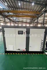 開山二級中圧噴射エアコンプレッサのスクリュー式インバータ可能55kw大型工業級静音圧縮空気