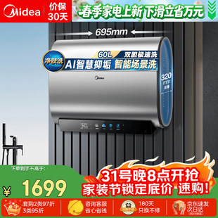 ����늟�ˮ��UD5��Ͱ����ϴ���l���g60����ˮ��һ����Ч��ʡ�