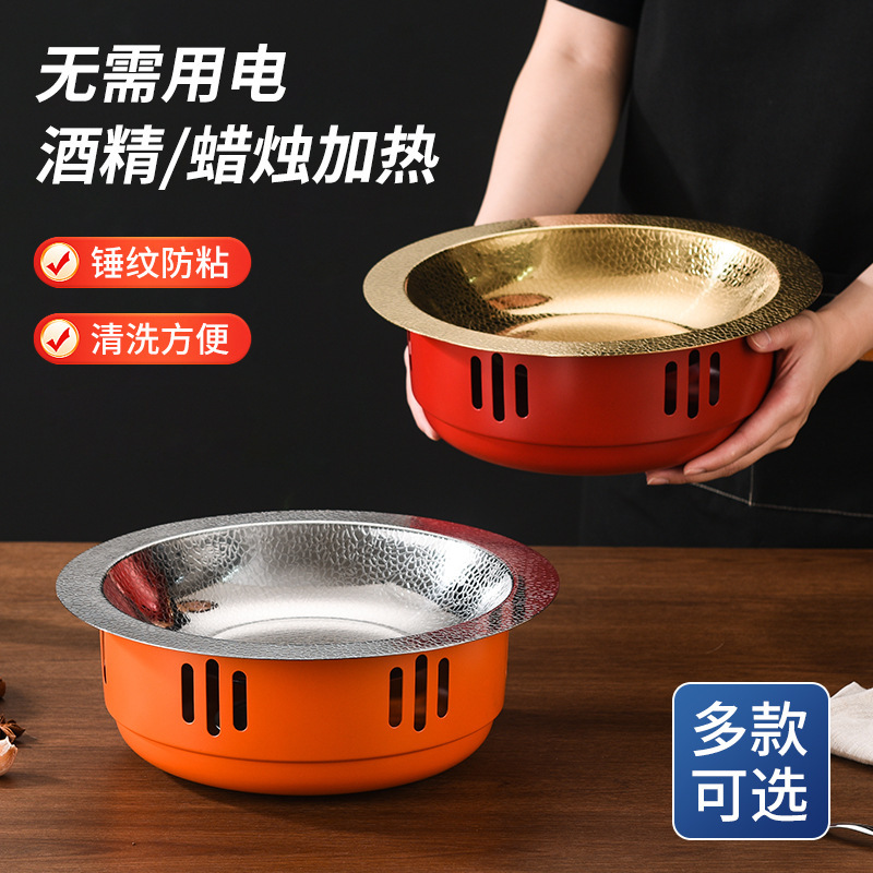 锤点盘干锅牛蛙锅小龙虾家用锅仔暖汤炉商用小火锅酒精炉子锅一套|undefined