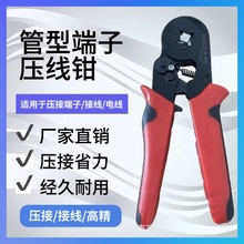 �����QHCS8 6-4A 6-6A���Ͷ��Ӊ����Q���b��Ҏ��๦���Q�Ӊ����Q