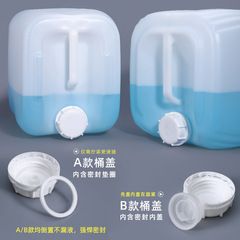 Thickened plastic bucket, sealed water-soluble fertilizer bucket, disinfectant chemical bucket, essential oil waste liquid square bucket 5-30L, stacking bucket