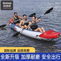 Best way突撃船の二人乗りのカヌーの空気を入れる釣り船の厚い沖気船の屋外の漂流船のゴムボート