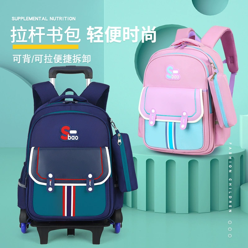 Чемодан, детская школьная сумка для мальчиков лёгкая, 1–3–6 лет