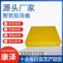 pu冲孔波浪矿用振动筛板