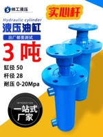 1688上下法兰液压缸采购指南