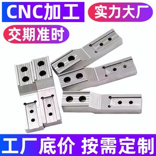 ������cnc�ӹ��X���ӹ� ���ܙCе�O��������I�X���C�ӹ��ɶ���