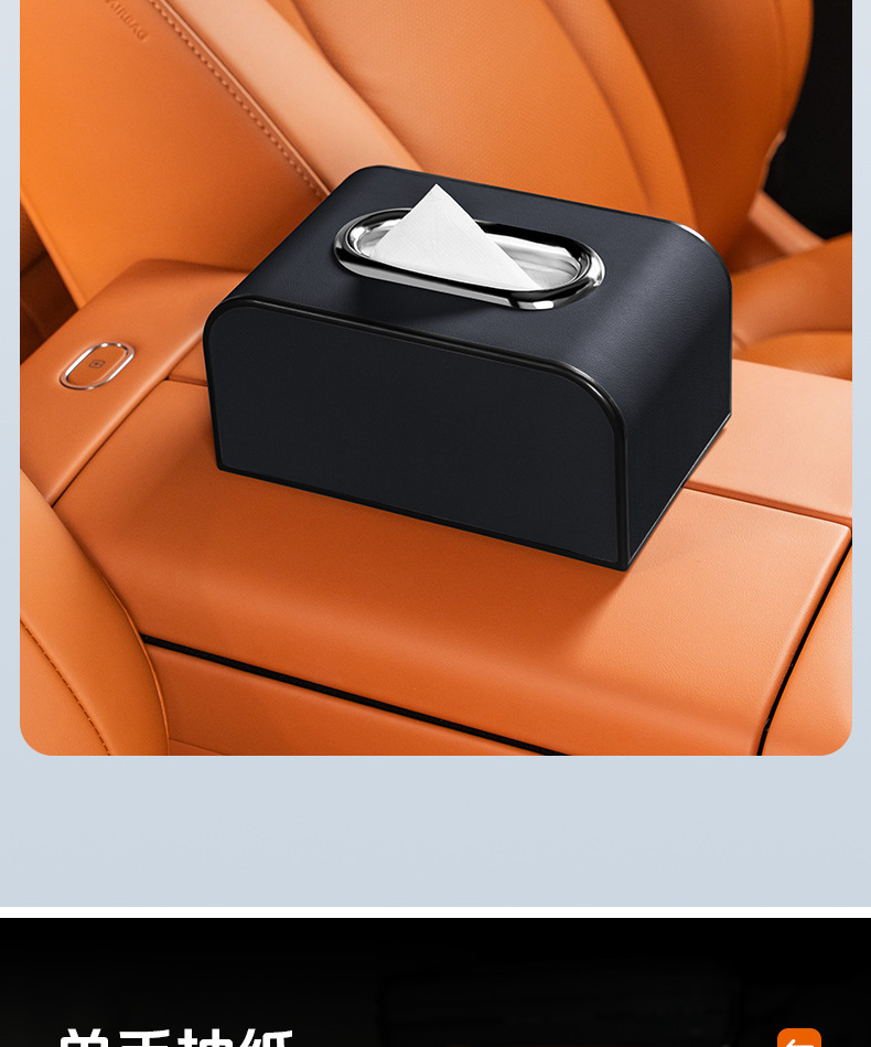 Car Seat Back Tissue Box, Car Armrest Box Hanging Tissue Holder, Dashboard Tissue Pack, Interior Decoration Items